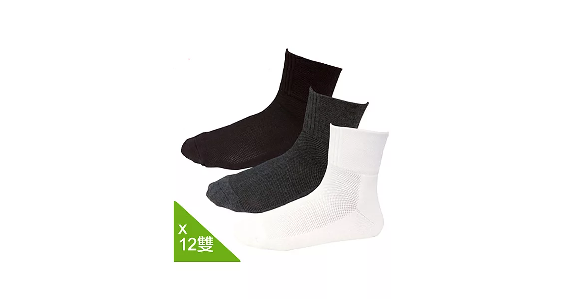 【老船長】毛巾氣墊運動素色中統襪-12雙入厚底                              白色