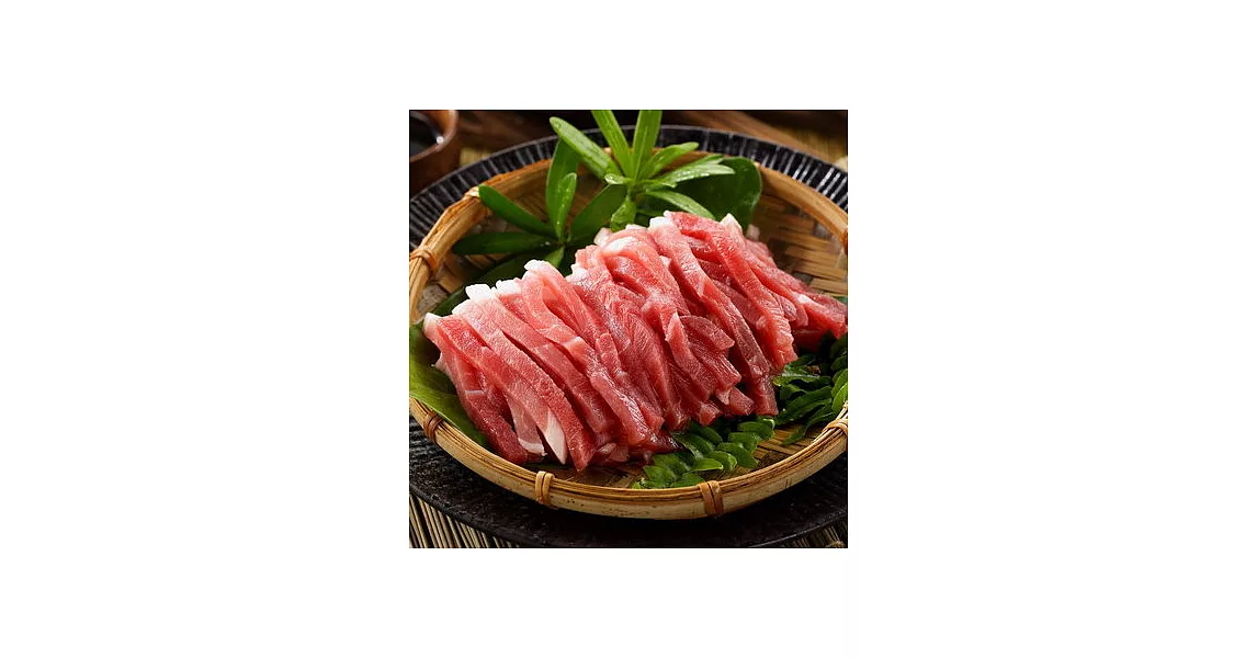 《有心肉舖子》豬後腿肉絲(300g)