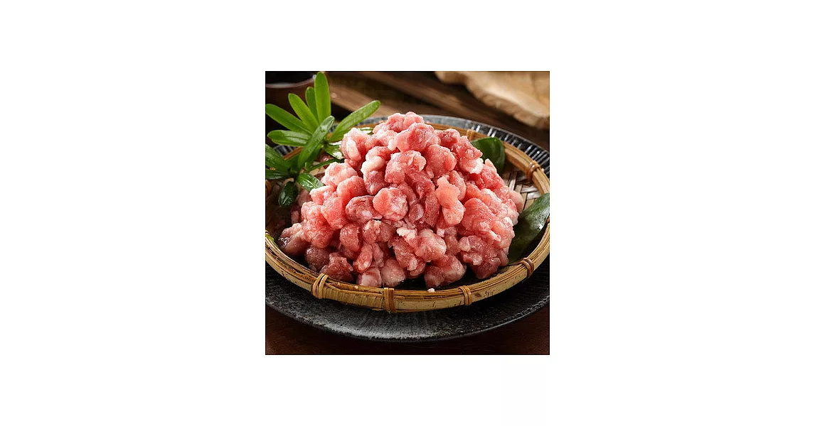 《有心肉舖子》豬後腿絞肉(300g)