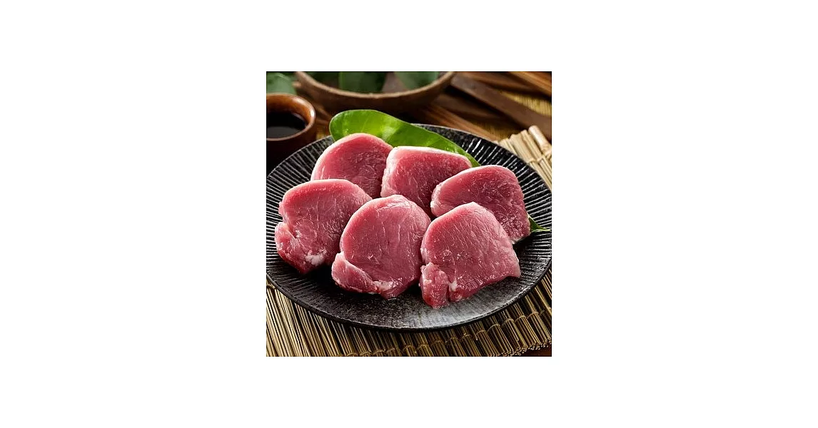 《有心肉舖子》豬菲力肉排(300g)