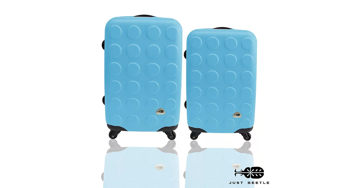 莎莎代言☆Just Beetle積木系列ABS輕硬殼行李箱/旅行箱/登機箱兩件組(28+24吋)藍色