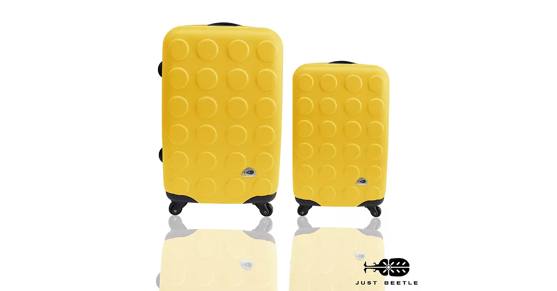 ☆莎莎代言☆Just Beetle積木系列ABS輕硬殼行李箱/旅行箱/登機箱兩件組(24+20吋) 黃色