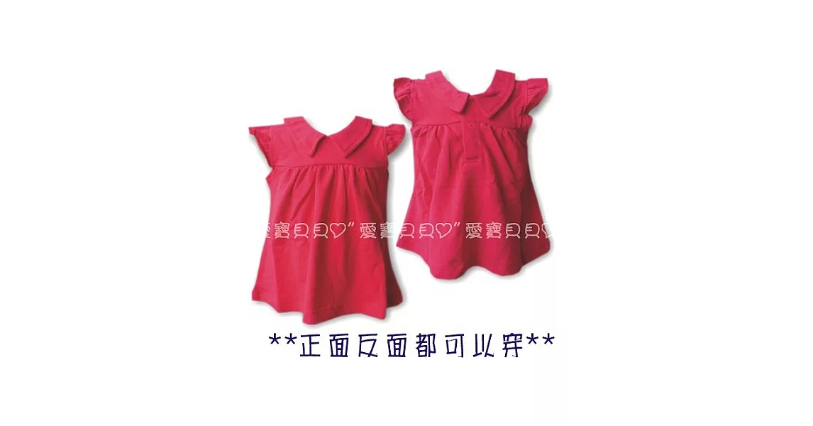 POLO小洋裝 網眼娃娃裝 傘狀 高腰 花邊袖 長版上衣 背心裙(紅色小洋裝)85紅色小洋裝
