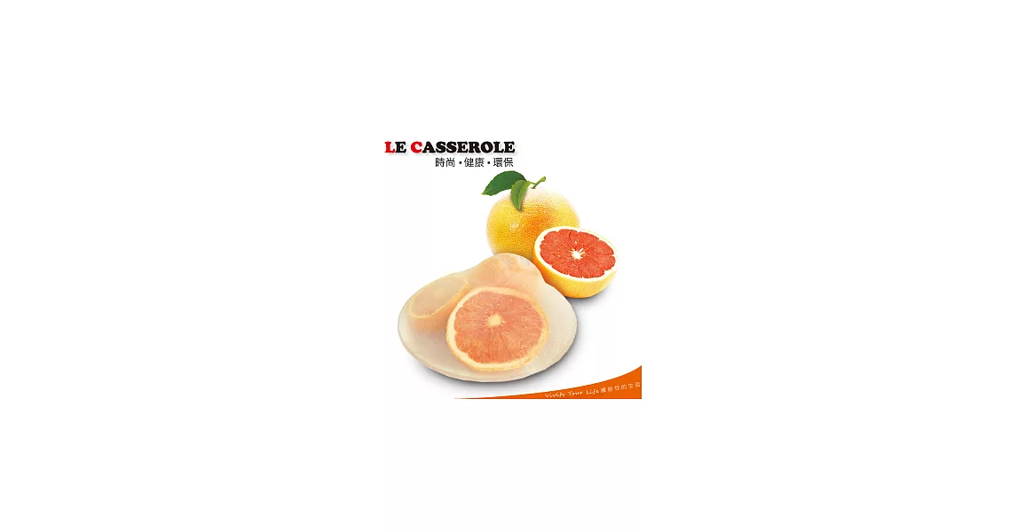 【LE CASSEROLE】白金矽膠立體保鮮膜(14cm*1)(4色可選)(台灣製)白色