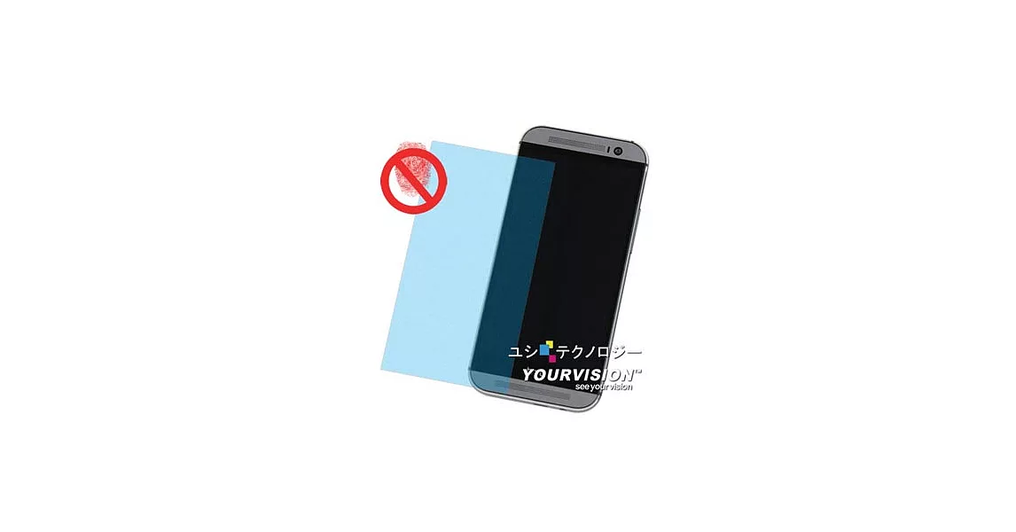 HTC One M8 一指無紋防眩光抗刮(霧面)螢幕保護貼 螢幕貼(二入)