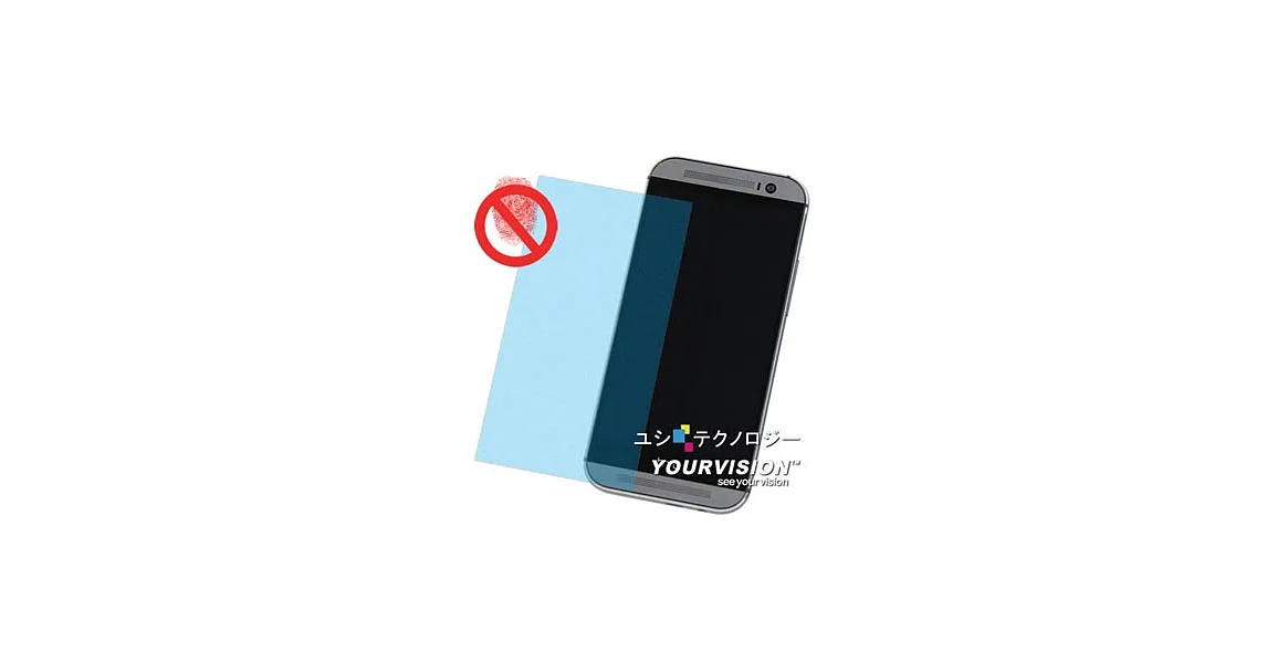 HTC One M8 一指無紋防眩光抗刮(霧面)螢幕保護貼 螢幕貼(二入)