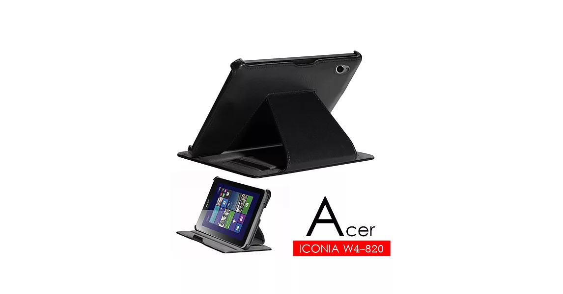 宏碁 Acer Iconia W4-820 W4 820 專用頂級薄型平板電腦皮套 保護套 可多角度斜立手持