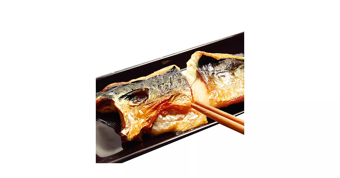 【幸福小胖】挪威薄鹽鯖魚 10包 (210g/包)