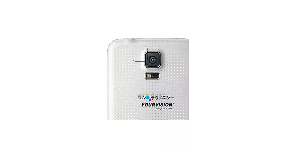 Samsung GALAXY S5 i9600 攝影機鏡頭專用光學顯影保護膜-贈拭鏡布