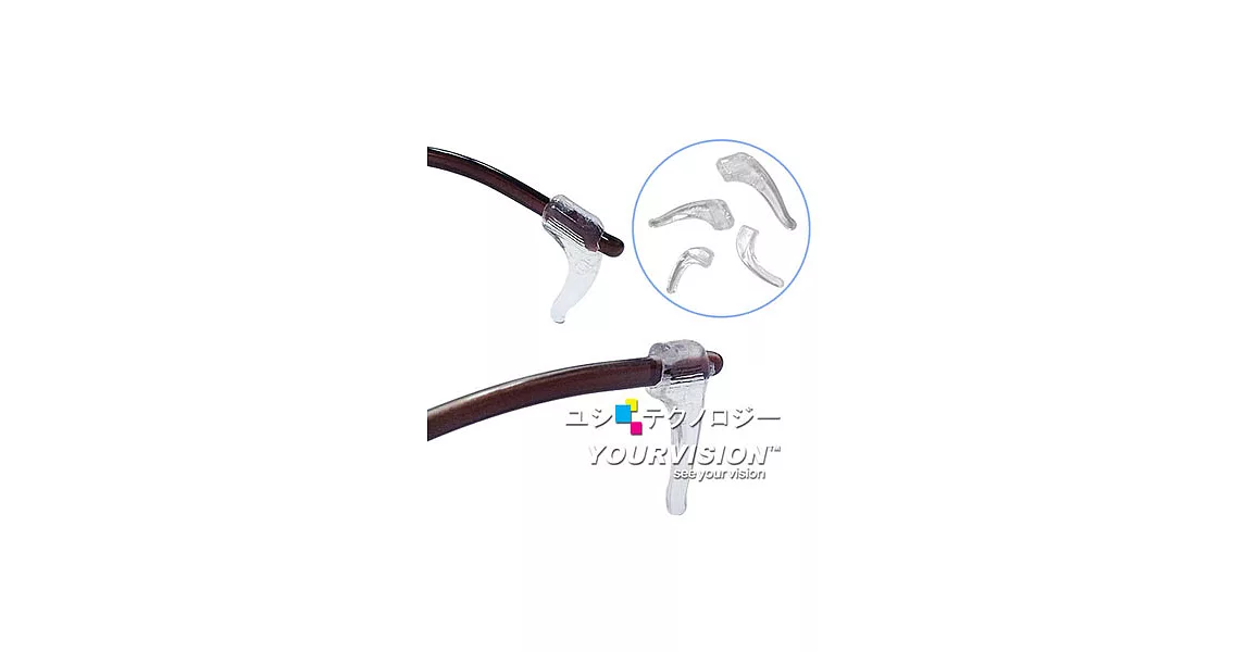 眼鏡專用防滑耳勾 眼鏡止滑墊 防滑腳墊(三對6入)_大