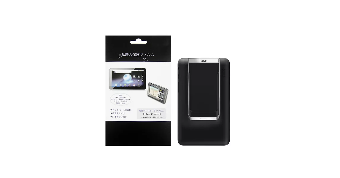 華碩 ASUS Padfone Mini A11 平板電腦專用保護貼