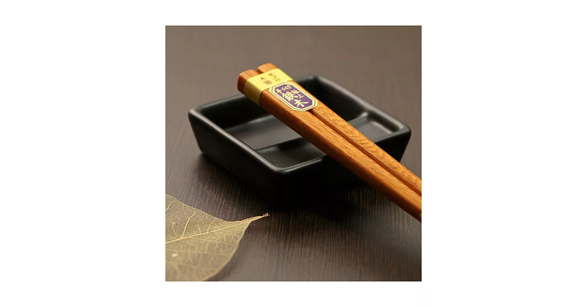 JoyLife 金檀木筷10雙組