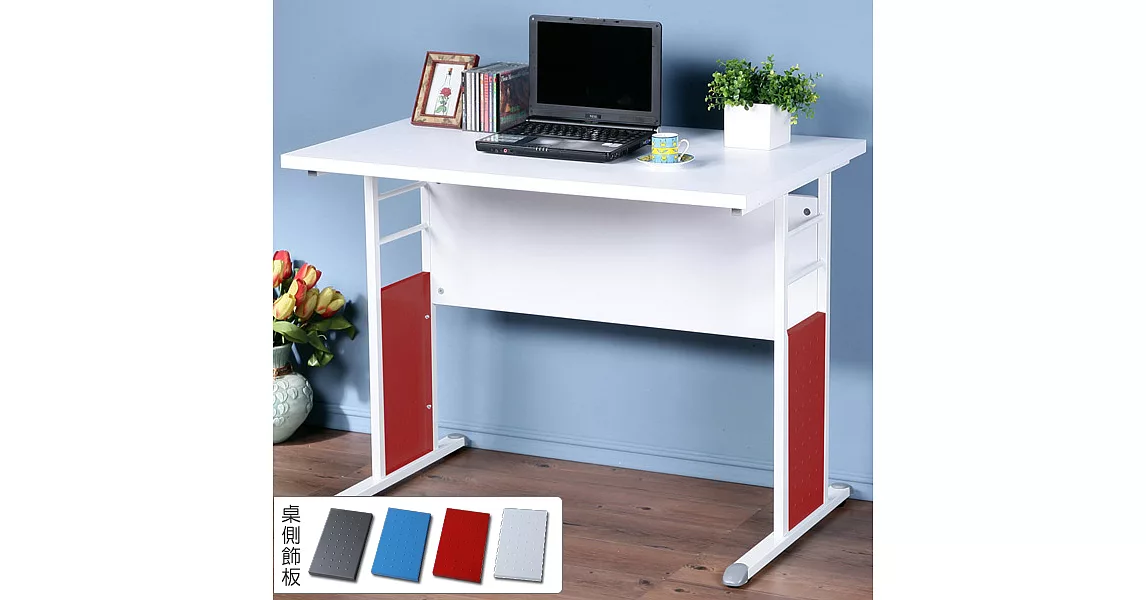 《Homelike》巧思辦公桌 亮白系列-白色加厚桌面100cm (四色可選)-純白色