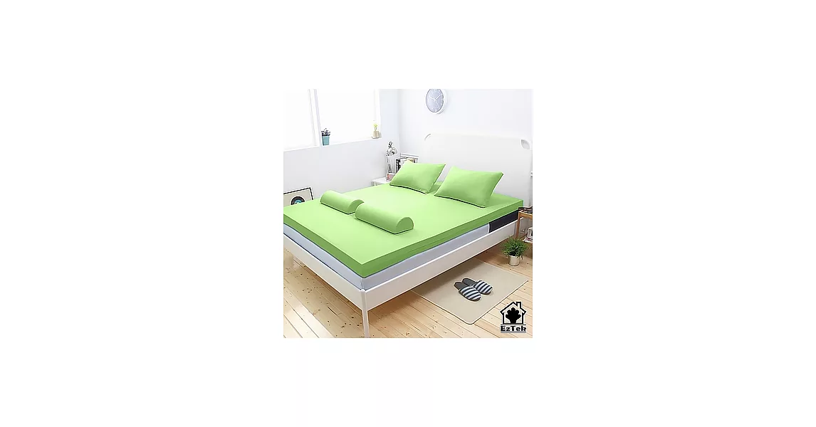 [輕鬆睡-EzTek]全平面竹炭感溫釋壓記憶床墊{雙人9cm}繽紛多彩2色淺綠