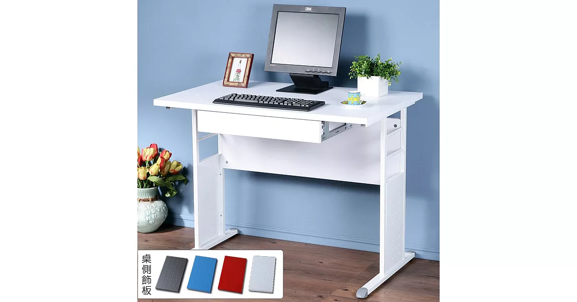 《Homelike》巧思辦公桌 亮白系列-白色加厚桌面100cm(附抽屜) (四色可選)-純白色