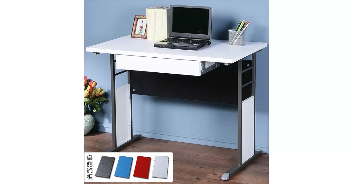 《Homelike》巧思辦公桌 炫灰系列-白色加厚桌面100cm(附抽屜) (四色可選)-純白色