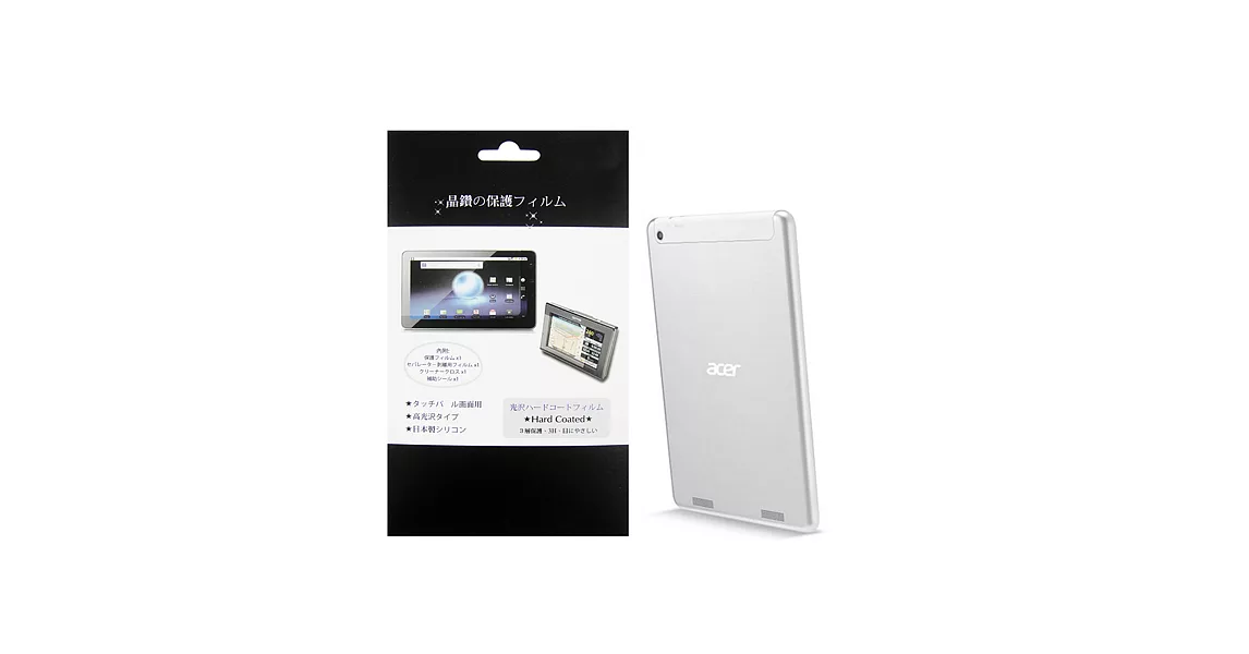 宏碁 Acer Iconia A1-830 平板電腦專用保護貼