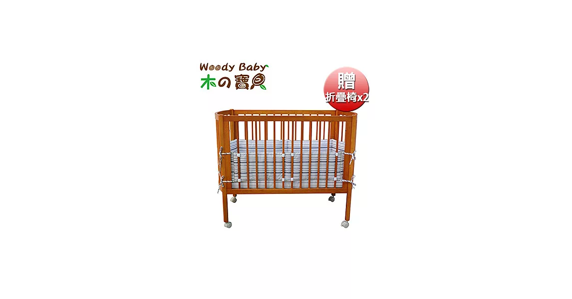 【Woody Baby】北歐古典款嬰幼兒木製床-柚木色