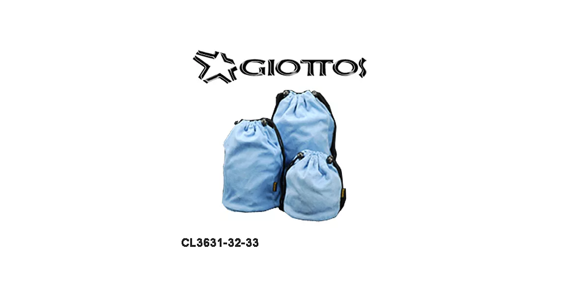 GIOTTOS CL3632奈米超細纖維布(鏡頭專用袋)
