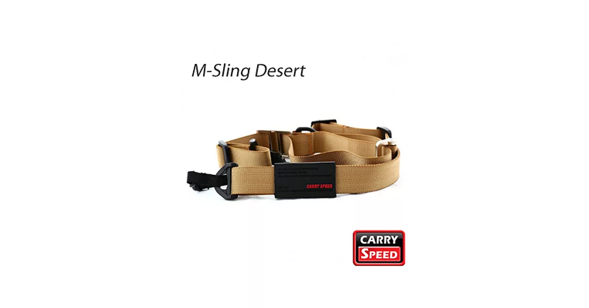 CARRY SPEED 速必達 M-Sling Red 單雙肩兩用背帶沙漠棕