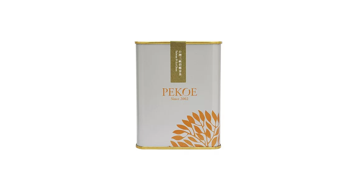 PEKOE精選—台灣三峽碧螺春茶，50g（金屬罐．銀灰）