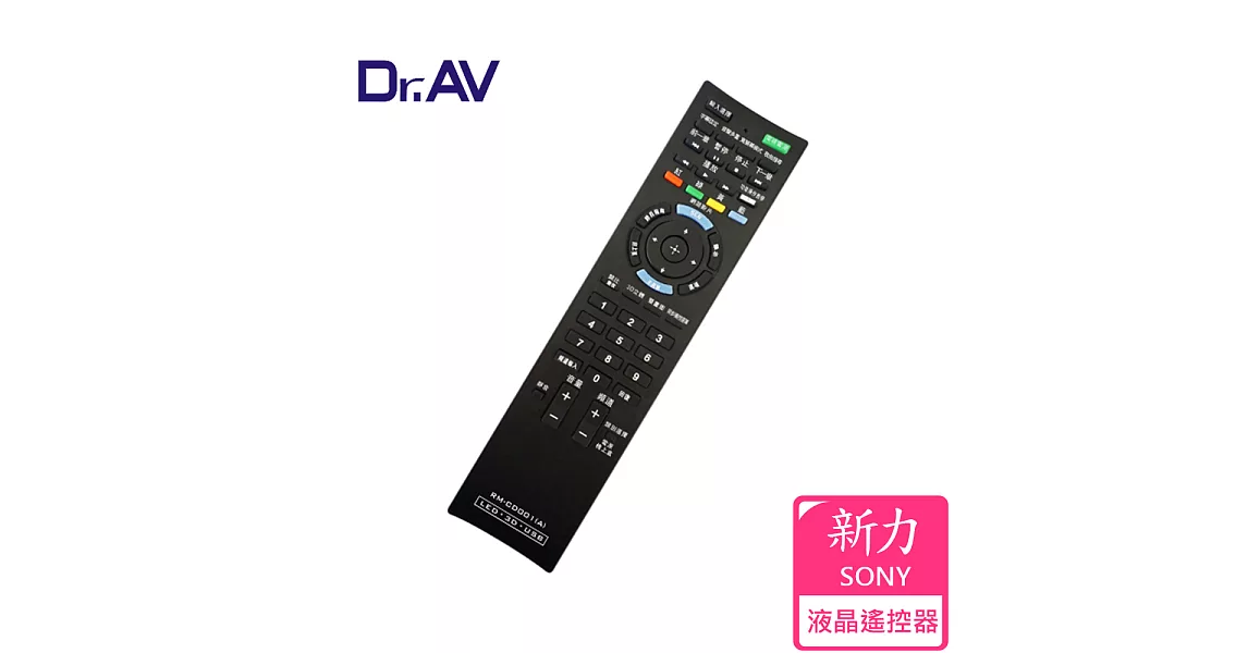 【Dr.AV】SONY 新力 LCD 液晶電視遙控器(RM-CD001)SONY