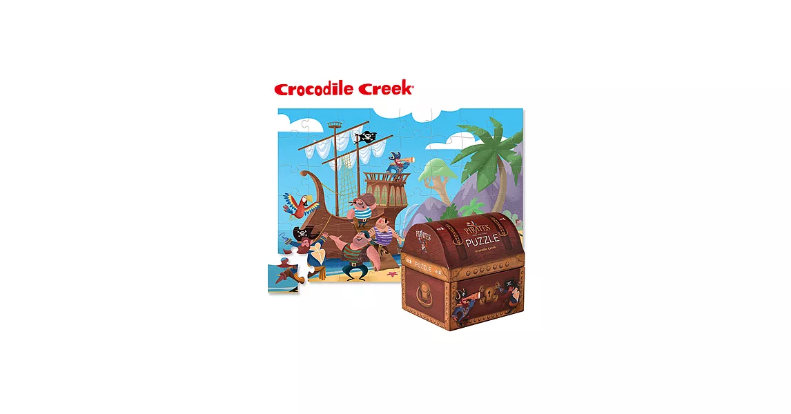 【美國Crocodile Creek】趣味寶盒拼圖系列-海盜寶藏