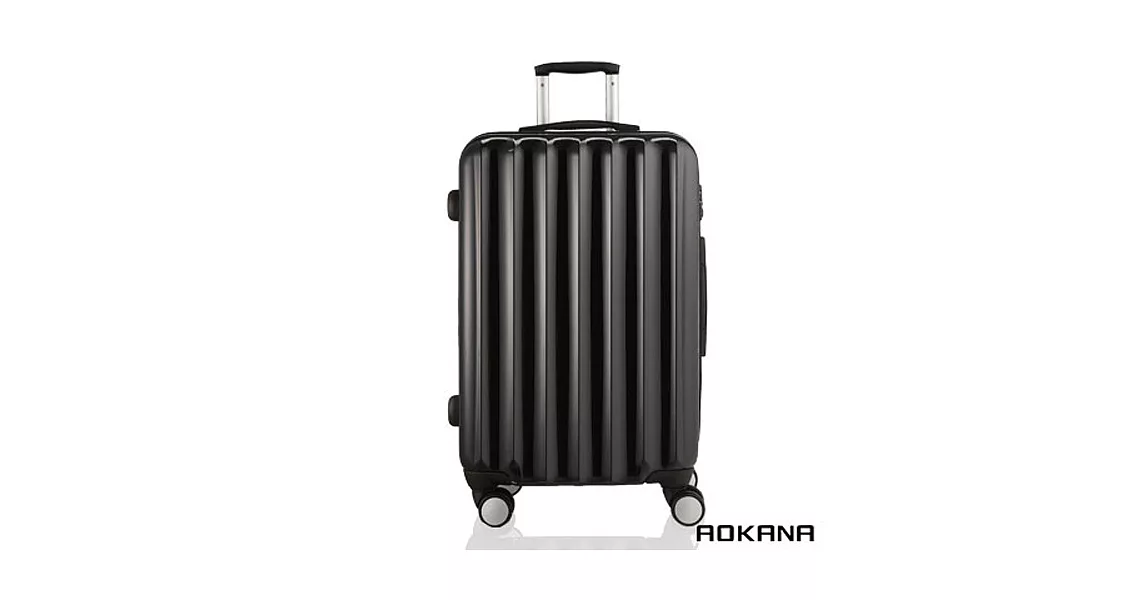 AOKANA奧卡納 20吋 TSA拉鍊硬殼旅行箱 飛機煞車輪 (百搭黑) 99-036C