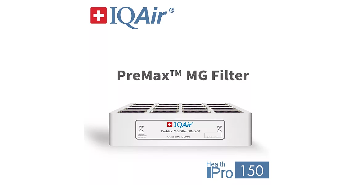 瑞士IQAir-PreMax MG二合一前置濾網