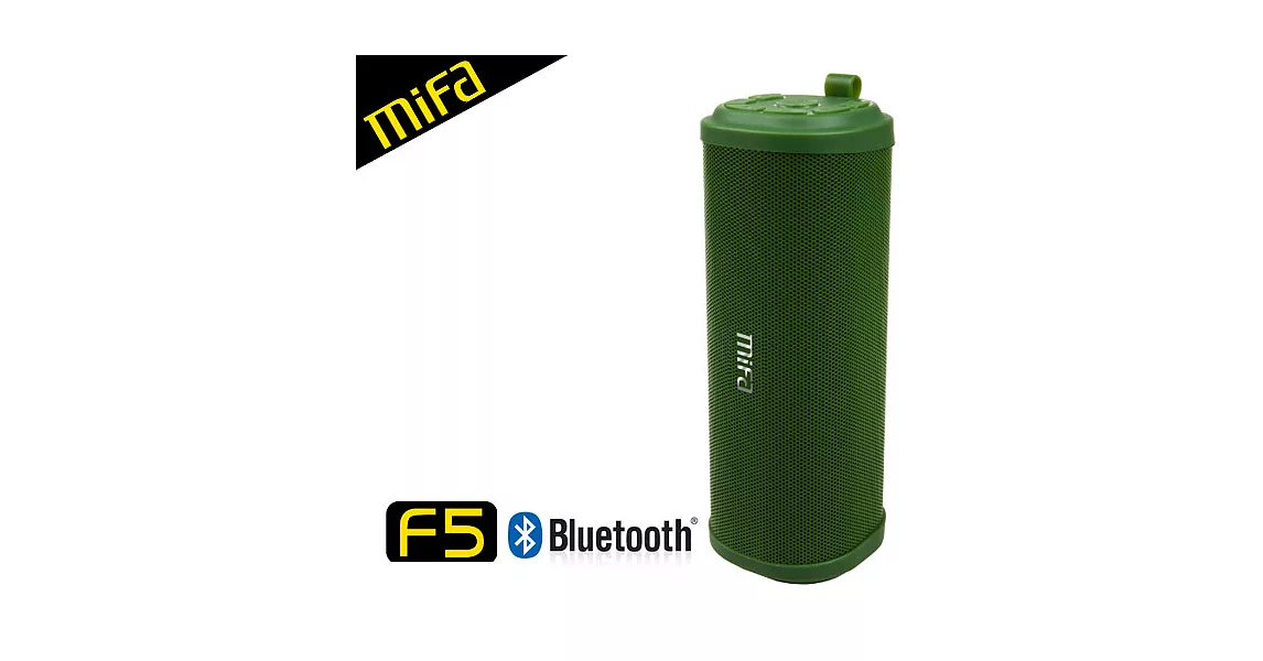 MiFa F5 戶外隨身藍牙MP3喇叭(軍綠)