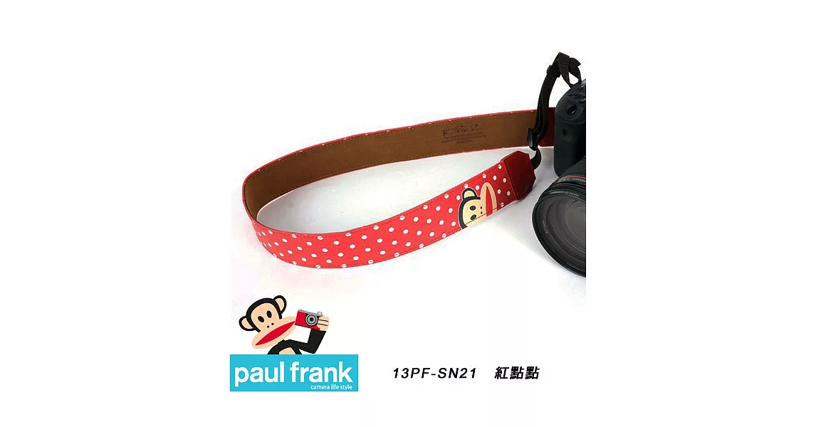 Paul Frank 大嘴猴-時尚相機背帶 DSLR 相機背帶 數位單眼相機背帶-多種造型顏色可選[PF13PF-SN21-R/紅點點]