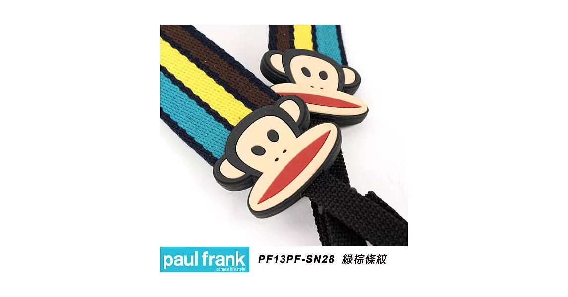 Paul Frank 大嘴猴-時尚相機背帶 DSLR 相機背帶 數位單眼相機背帶-多種造型顏色可選[PF13PF-SN28/綠棕條紋]