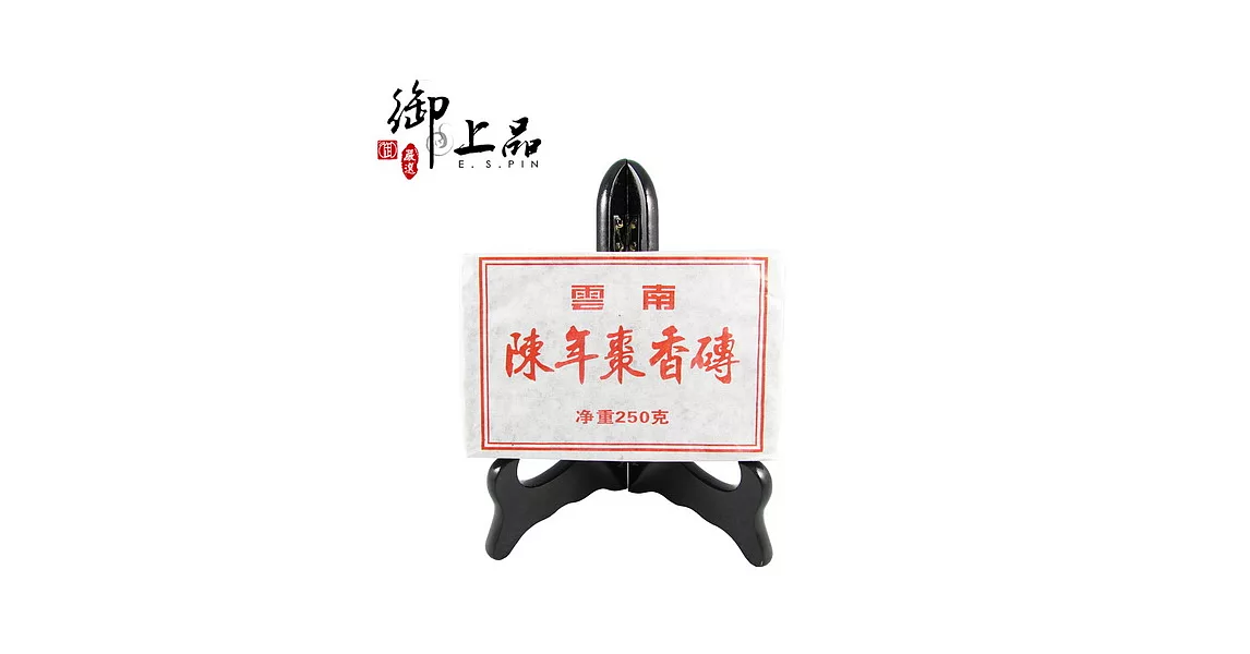 《御上品》2004年昌泰陳年棗香熟磚