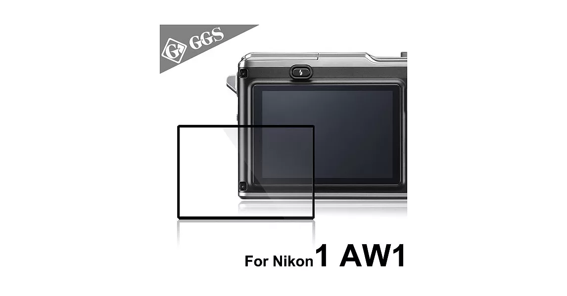 LARMOR金鋼防爆玻璃靜電吸附保護貼-NIKON1 AW1 專用