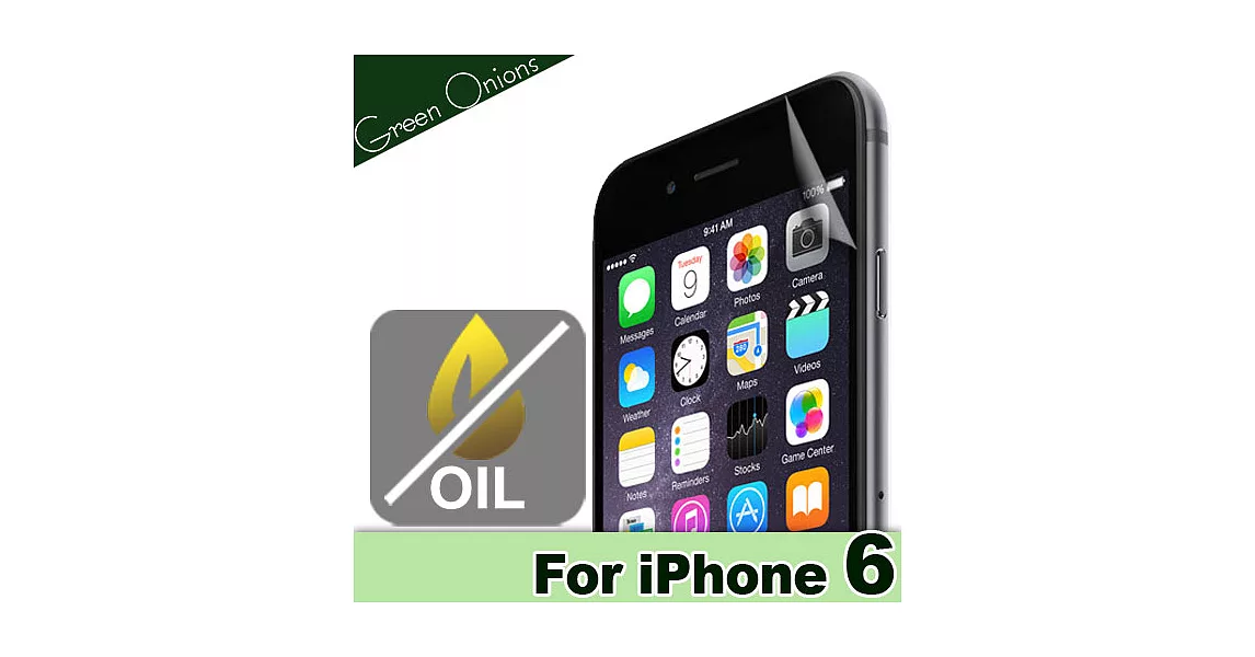 美國Green Onions Oleophobic Apple iPhone6 4.7吋抗油水保護貼