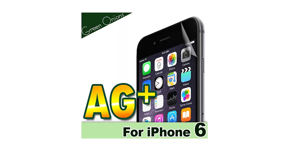 美國Green Onions Apple iPhone6 4.7吋防眩光/防指紋霧面保護貼