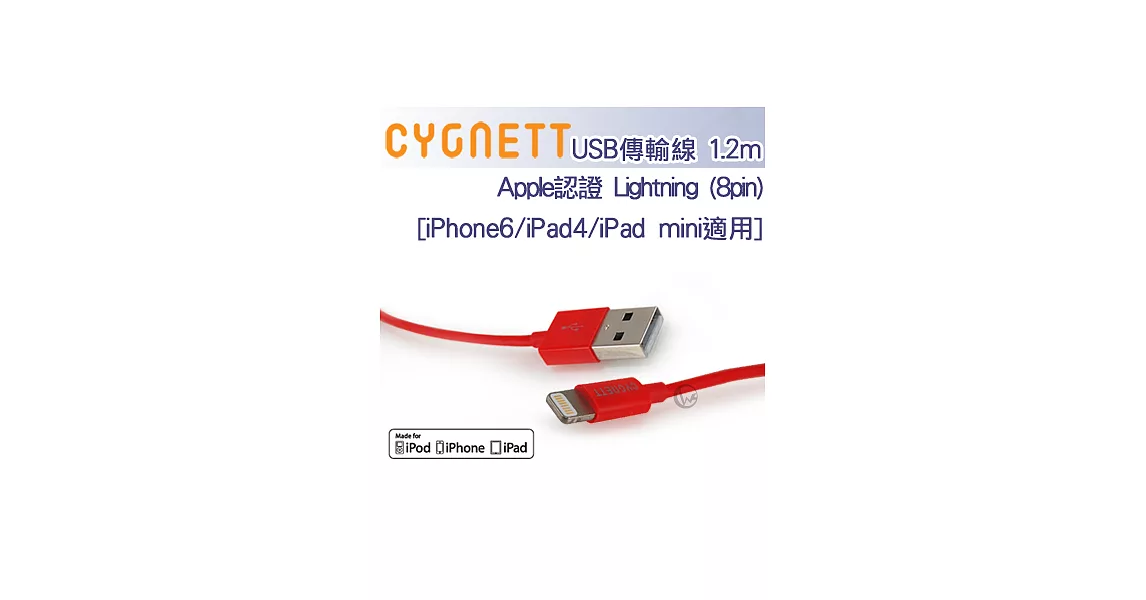 Cygnett Apple認證 Lightning (8pin) USB傳輸線 1.2m 藍