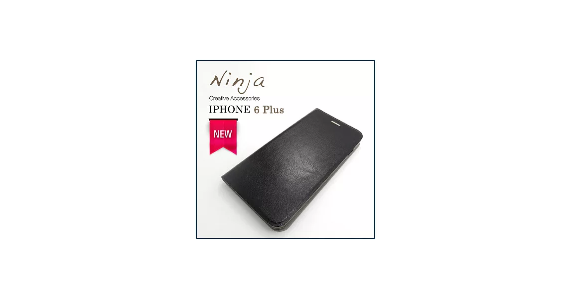 【東京御用Ninja】iPhone 6 Plus (5.5吋)經典瘋馬紋保護皮套（黑色）