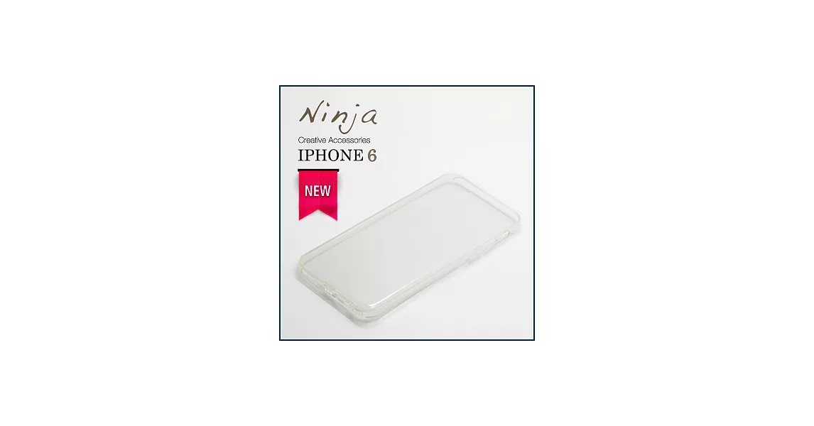 【東京御用Ninja】iPhone 6（4.7吋）自帶防塵塞型TPU清水保護套(透明）