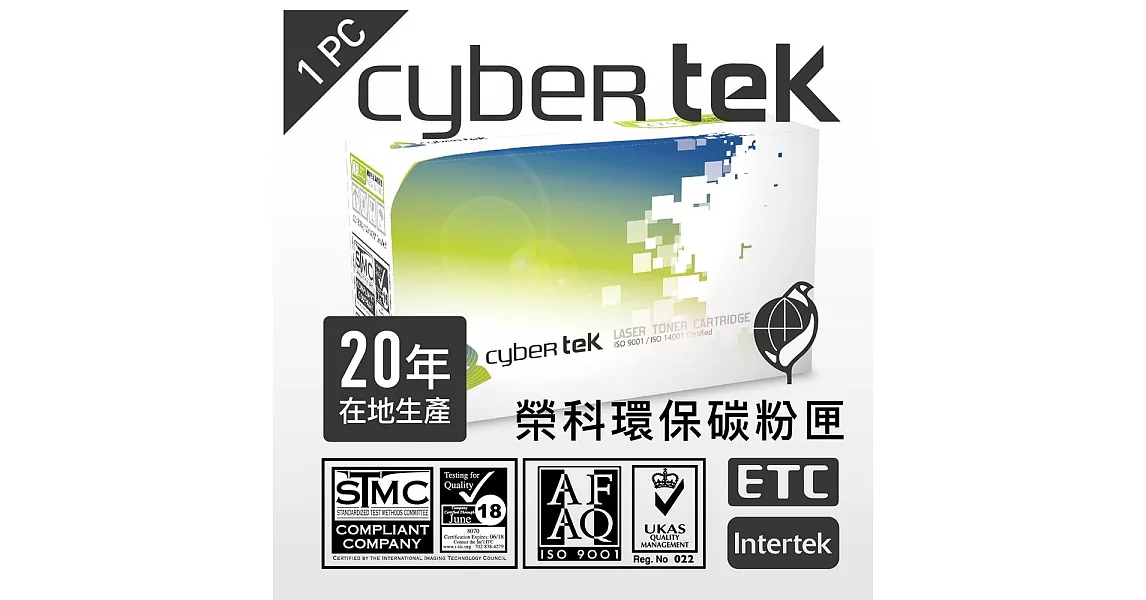 榮科Cybertek HP CE285A 85A環保碳粉匣