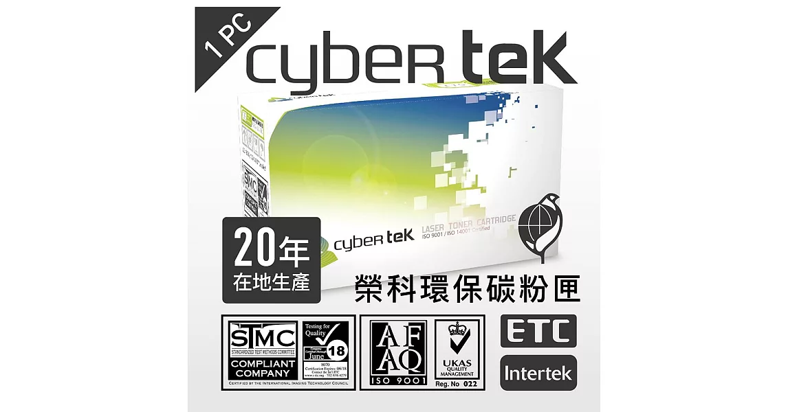 榮科Cybertek HP CE250A環保碳粉匣(黑)