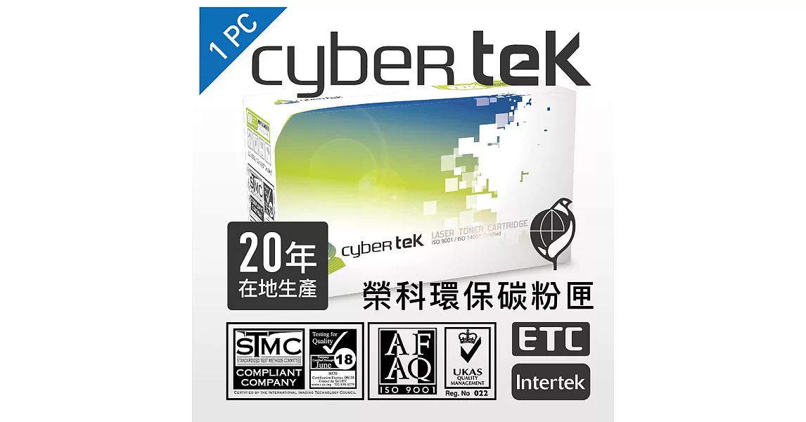 榮科Cybertek HP CE401A環保碳粉匣(藍)