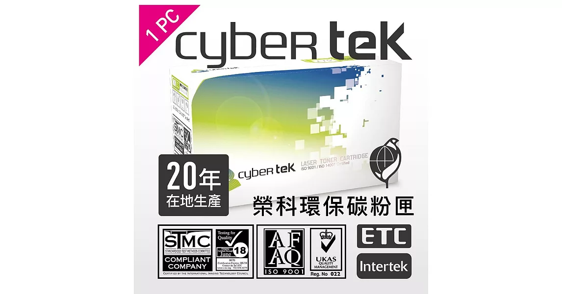 榮科Cybertek HP CE413A環保碳粉匣(紅)