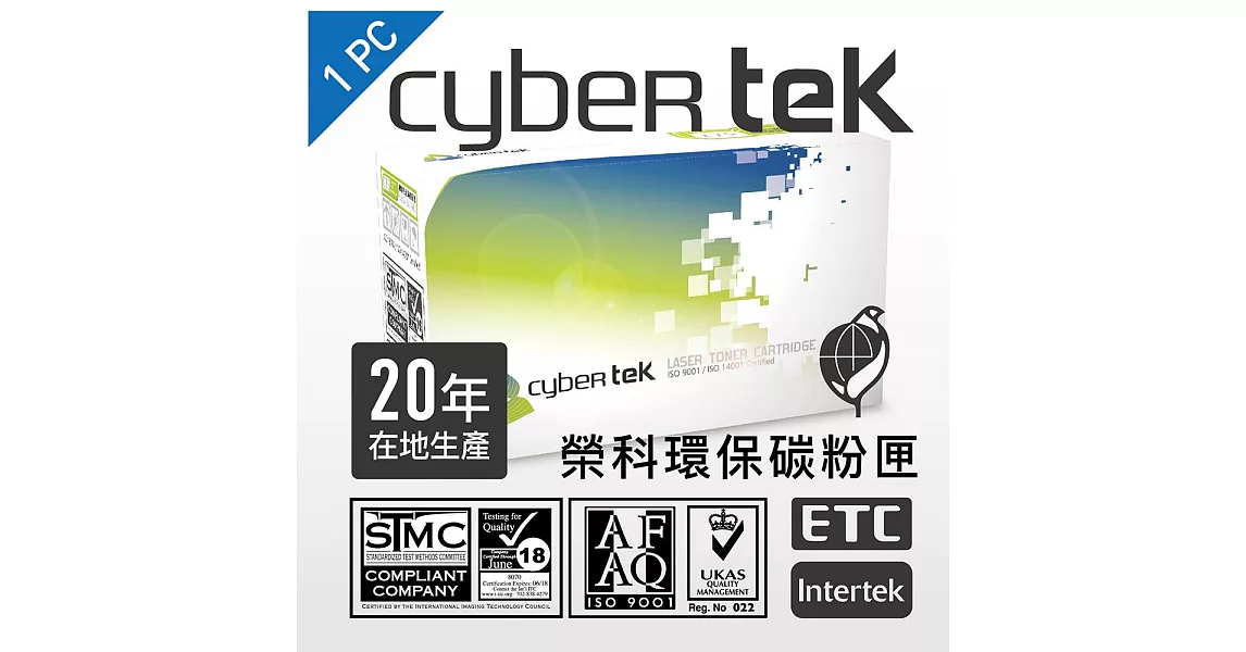 榮科Cybertek HP CF211A環保碳粉匣(藍)