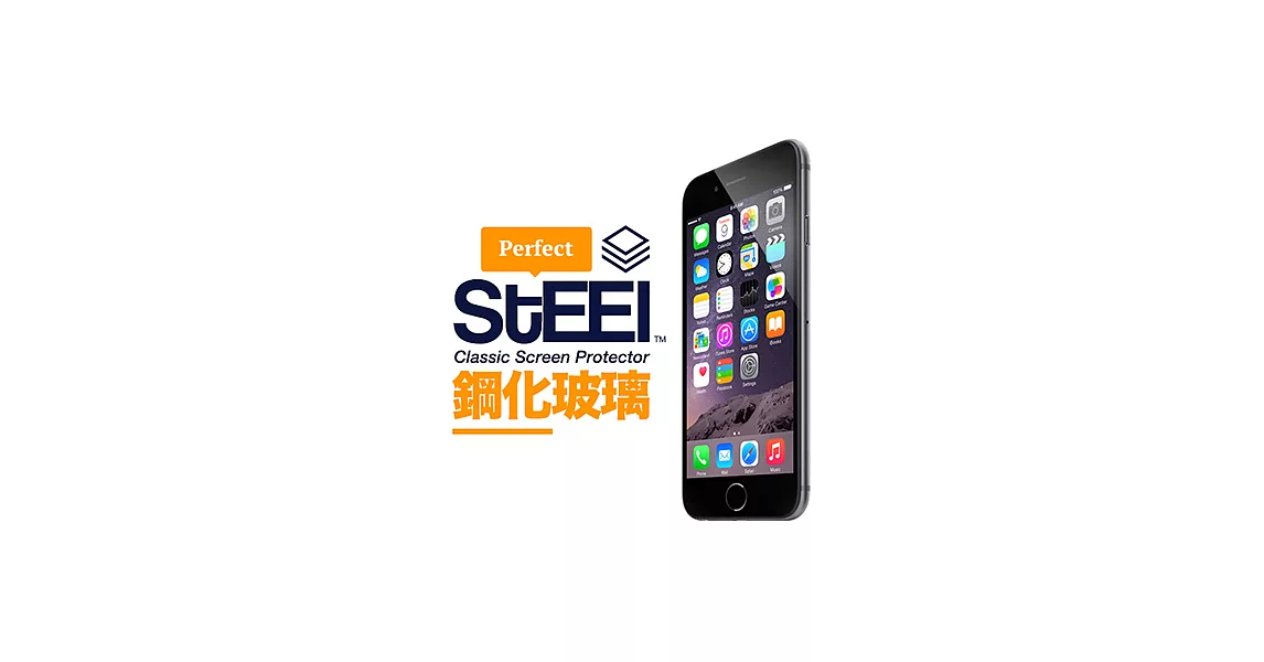 STEEL iPhone 6 Plus頂級奈米鋼化玻璃防護貼