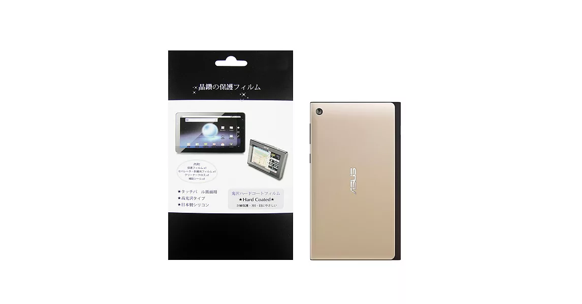 華碩 ASUS MeMO Pad7 ME572C 平板電腦專用保護貼