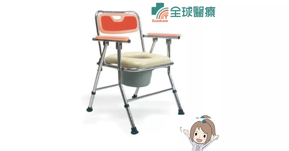 鋁合金可收合洗澡椅 便器椅 CC5050