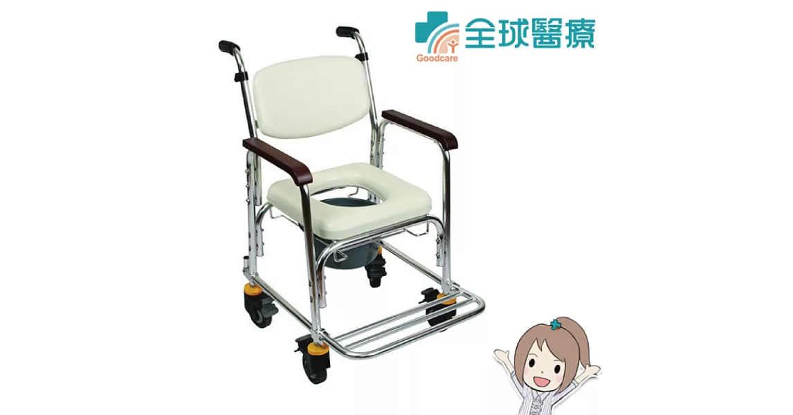 均佳 鋁合金可推不可收便器椅 JCS-205