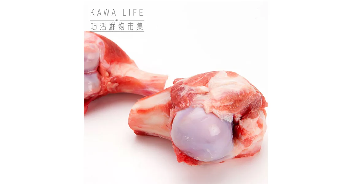 【KAWA巧活】能量豬 大骨
