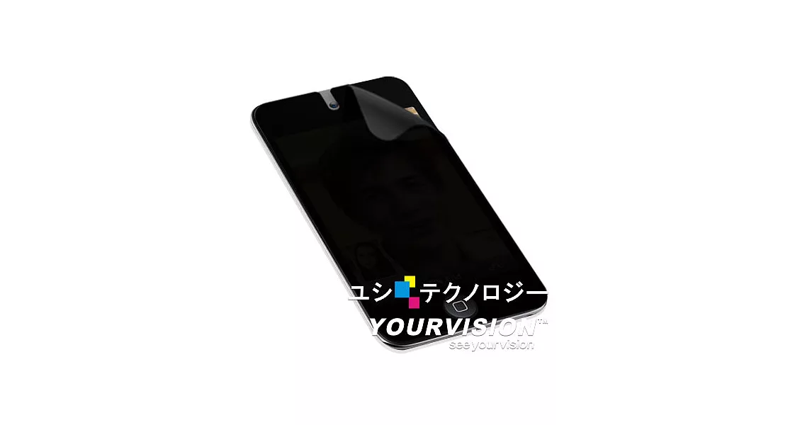 iPod touch 4黑武士防窺抗刮機身正面貼(一入)